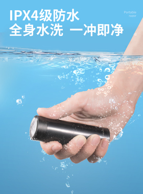 金属机身强劲动力迷你旅行便携