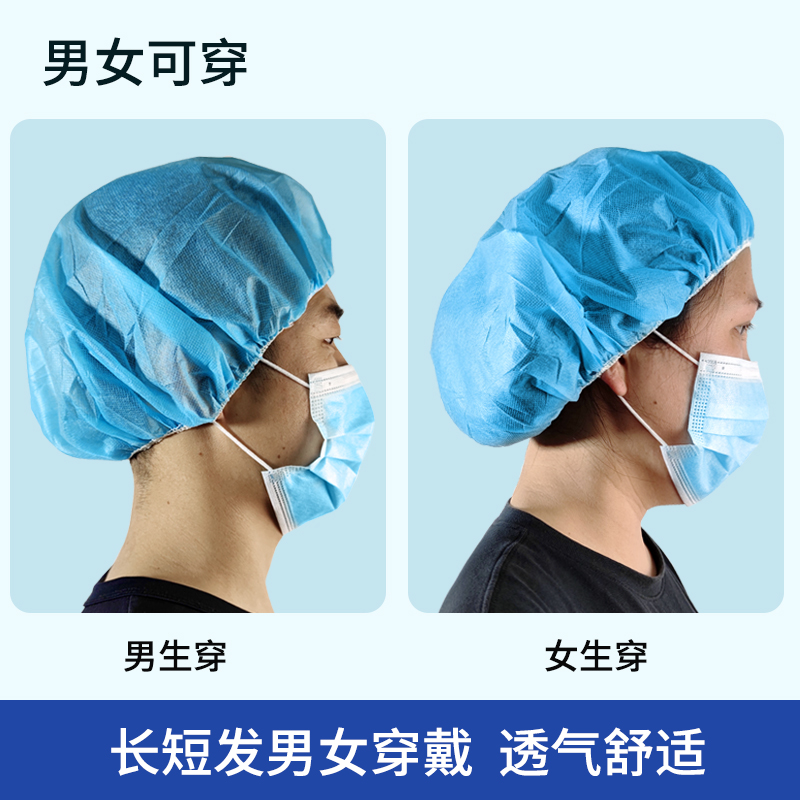 一次性帽子女厨房厨师帽防尘头套透气食品防油烟防护帽无纺布网帽 - 图1