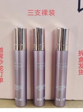 玫琳凯幻时佳高阶VC精华露 淡化细纹提亮肤色 拆盒裸装官网正品