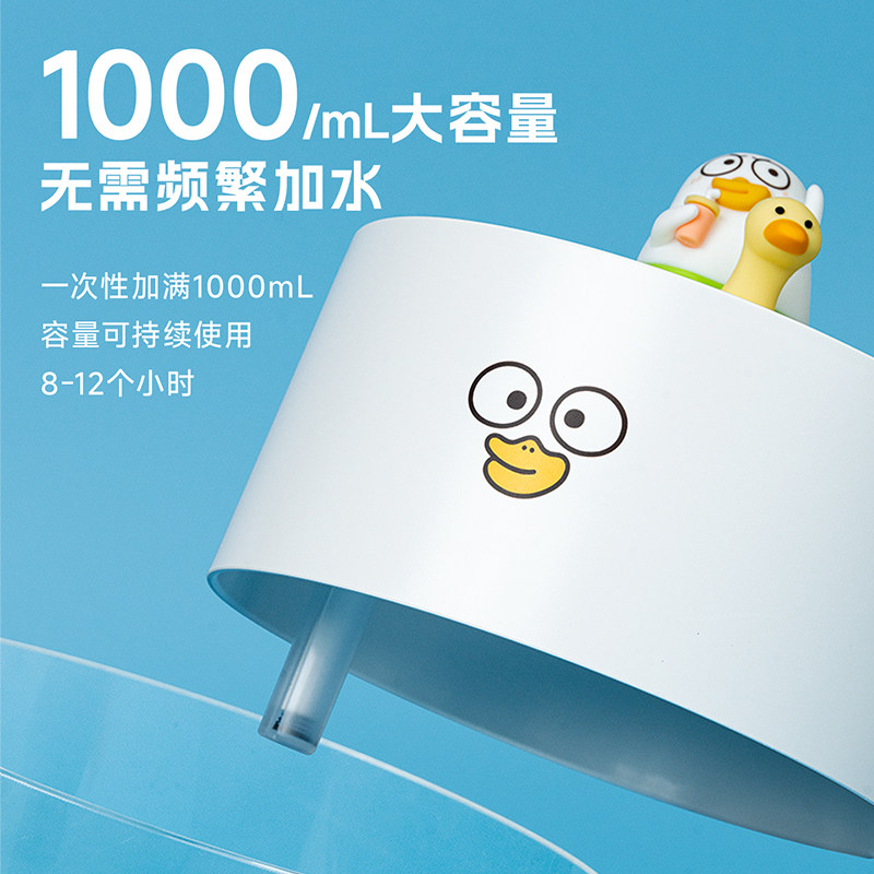 小刘鸭杂货铺音乐盒加湿器大容量喷雾夜灯多功能家用空气香薰卧室,淘宝优惠券,粉丝福利购,淘宝优惠卷