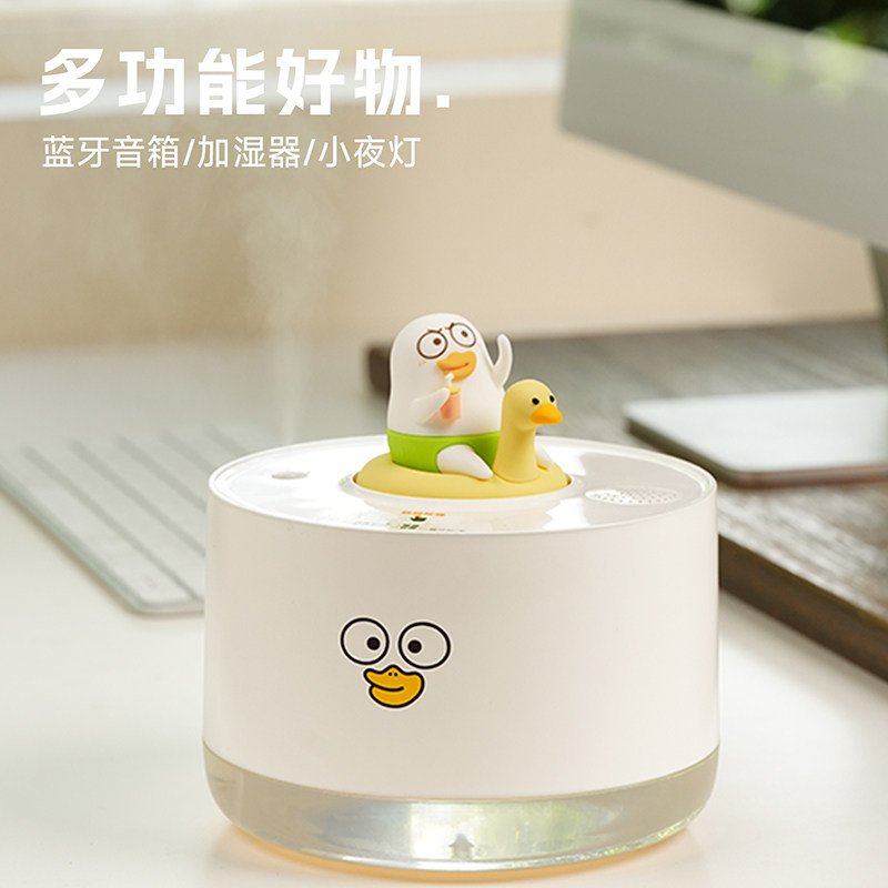 小刘鸭杂货铺音乐盒加湿器大容量喷雾夜灯多功能家用空气香薰卧室,淘宝优惠券,粉丝福利购,淘宝优惠卷