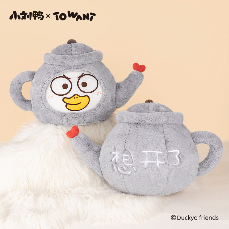 小刘鸭杂货铺毛绒抱枕可拆卸头套抱枕靠枕靠垫可爱沙发卧室装饰女,淘宝优惠券,粉丝福利购,淘宝优惠卷