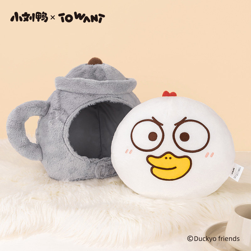 小刘鸭杂货铺毛绒抱枕可拆卸头套抱枕靠枕靠垫可爱沙发卧室装饰女,淘宝优惠券,粉丝福利购,淘宝优惠卷