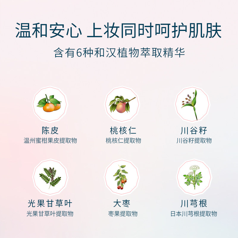 芙丽芳丝亮颜定妆粉持久控油8g散粉 freeplus芙丽芳丝蜜粉/散粉