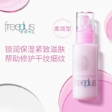 Freeplus, свежий мягкий крем, увлажняющий лосьон подходит для мужчин и женщин, 100 мл