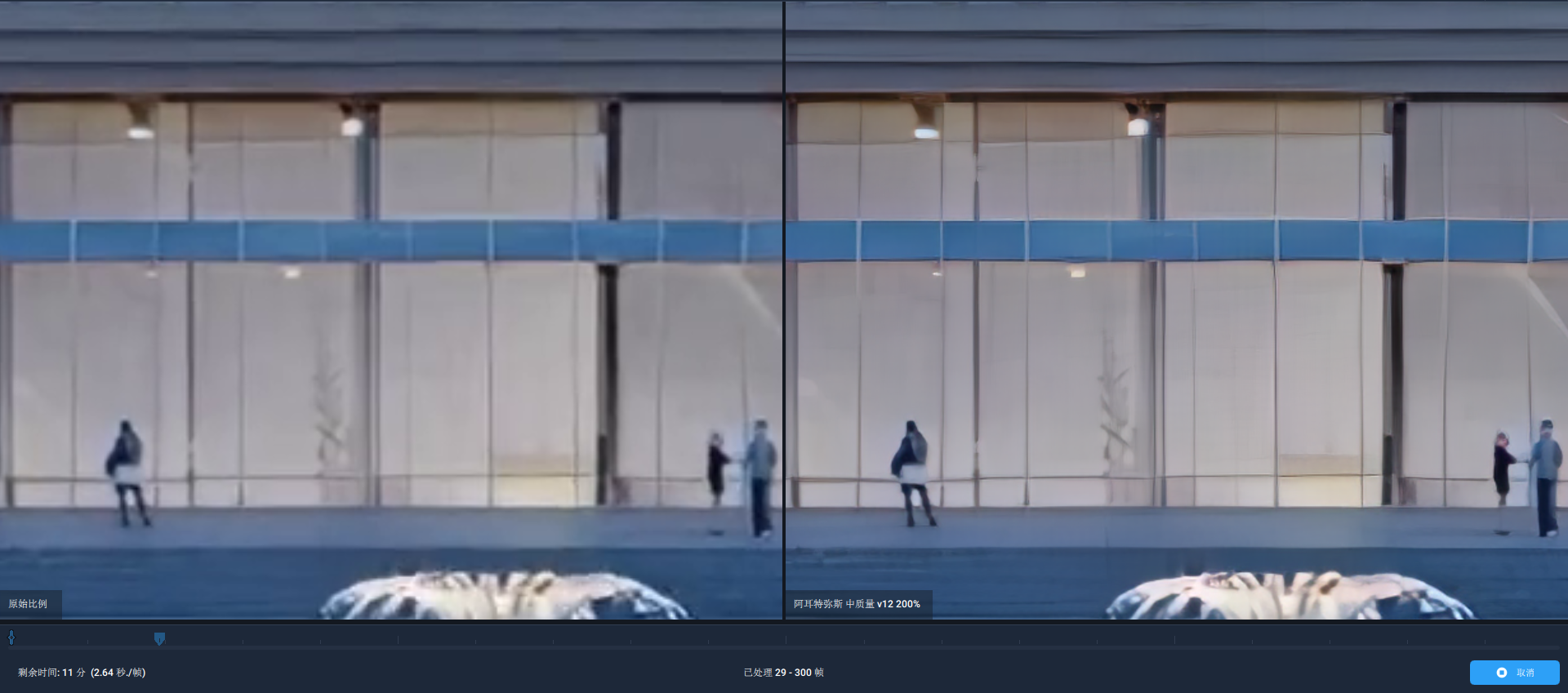 【VerteX】D5、lumion代渲染—视频升级画质提升帧数-升4K8K60帧 - 图2