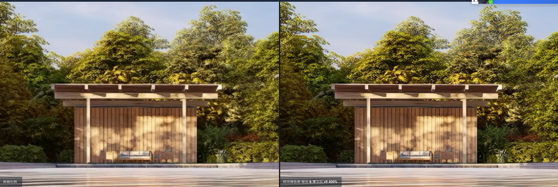 【VerteX】D5、lumion代渲染—视频升级画质提升帧数-升4K8K60帧 - 图1