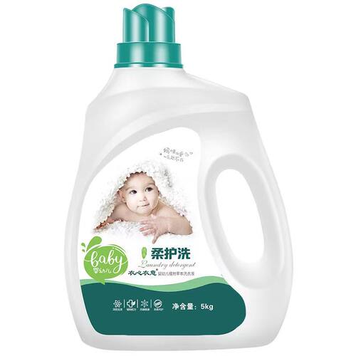 婴儿洗衣液宝宝专用去污渍除菌除螨天然亲肤新生儿宝宝家用家庭装 - 图3