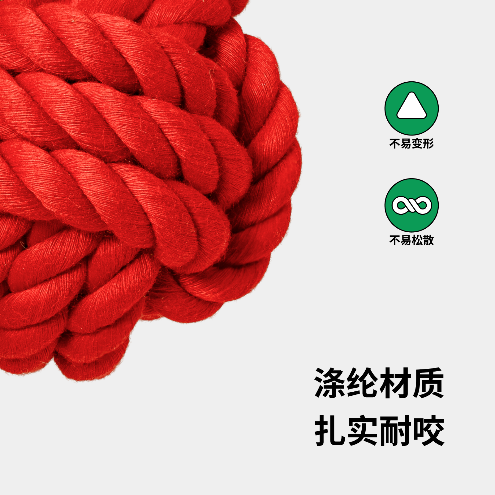 JOJIO角角樱桃派对狗狗玩具训练互动自嗨小中大型犬编织绳结玩具,淘宝优惠券,粉丝福利购,淘宝优惠卷