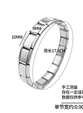 意大利风格小众模块手链