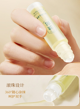 韩纪蛇油护手精华油滋润保湿柔嫩脱皮倒刺口防裂滚珠涂抹护手油