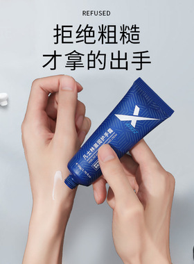 爱克仕凡士林滋润护手霜50g秋冬手部护理补水保湿防冻裂手霜批发