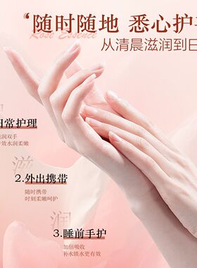 韩纪保加利亚大马士革玫瑰护手霜75g秋冬季护理滋润不粘腻手膜霜