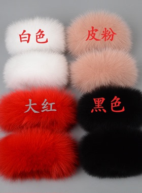 狐狸毛定做黑白手腕套