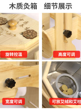 乳腺艾灸仪器艾灸盒器具工具艾灸馆艾制品架子明火罐实木质中医院