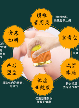 中医院同款镀金火龙罐面部艾灸