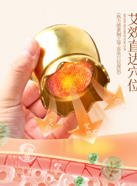 纯黄铜莲花口佛手艾灸刮痧罐