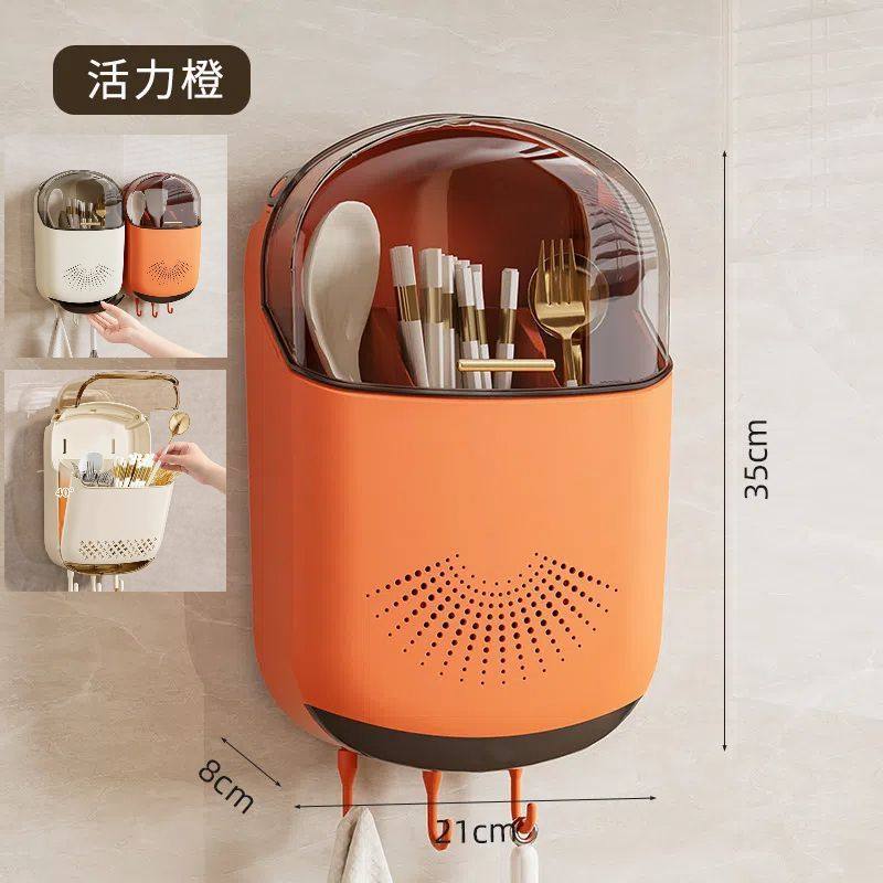 筷子筒筷笼免打孔厨房置物架勺子收纳桶塑料挂墙式沥水筷子收纳盒,淘宝优惠券,粉丝福利购,淘宝优惠卷