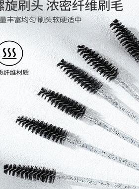 UPLUS睫毛刷眉刷专业化妆刷