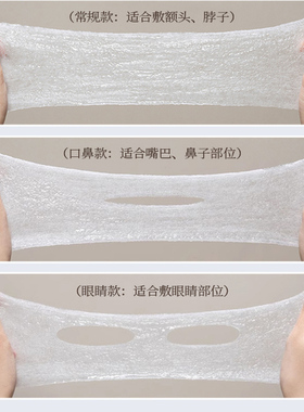 优家UPLUS三合一湿敷棉开孔式