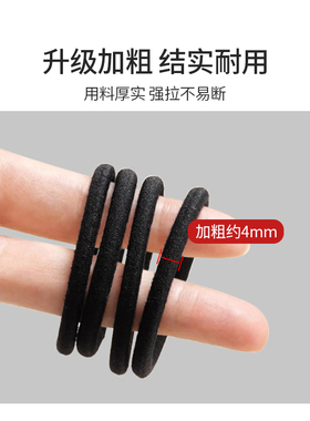 UPLUS优家黑色加粗发绳皮筋