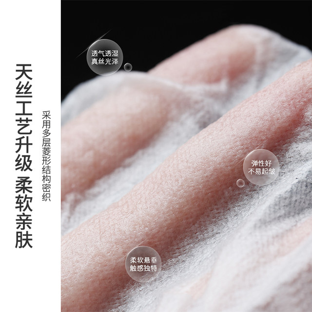 UPLUS压缩面膜一次性湿敷水疗面膜纸果冻杯装深层补水保湿面膜纸