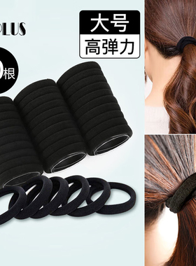 皮筋UPLUS头绳一次性发圈小清新