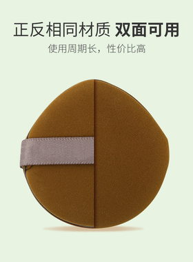 蛋黄派气垫粉扑UPLUS菠萝派干湿