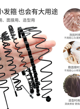 UPLUS优家男士发箍防滑隐形发卡
