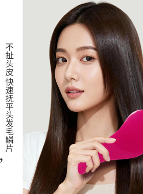 UPLUS高颅顶造型梳大号直发梳