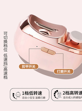 UPLUS电动指甲刀全自动指甲刀