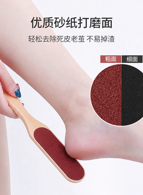 UPLUS双面砂木柄搓脚板磨脚石