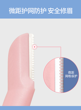 优家UPLUS不锈钢小刀头密齿