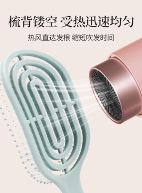 UPLUS优家高颅顶梳造型梳美发梳