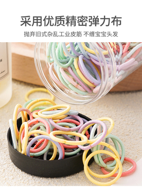 UPLUS发绳头绳儿童皮筋皮筋女孩