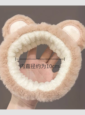 UPLUS束发带卡通带手腕洗脸发箍