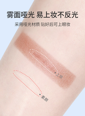 UPLUS优家自然双眼皮贴隐形