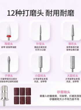 UPLUS便携电动美甲打磨机修剪