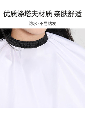 UPLUS优家透明理发围布手机可视