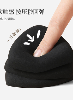 UPLUS粉扑气垫粉底液黑凤梨专用