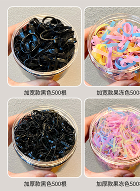 UPLUS头绳皮筋加厚加宽一次性