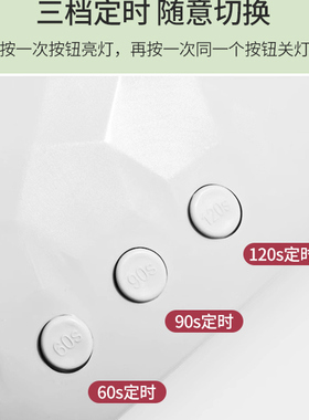 uplus美甲灯双光源光疗机速干