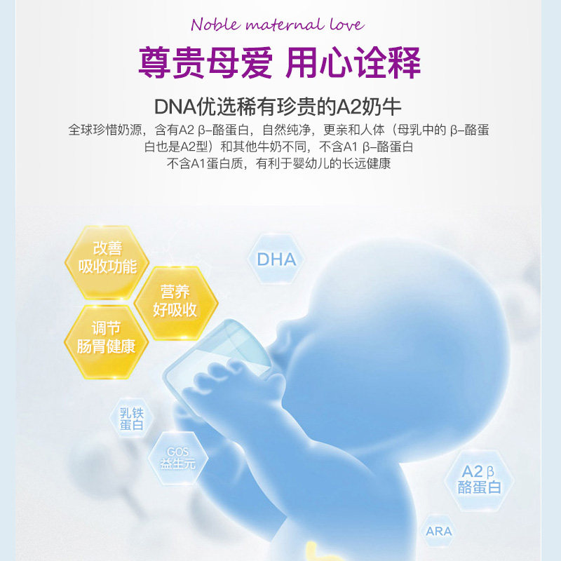 澳洲a2 2段新西兰宝宝原装可购奶粉 邦途海外婴幼儿牛奶粉