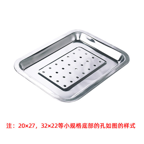 不锈钢漏盘冲孔大托盘长方形餐厅商用烧烤沥滤水盘油炸盘家用平盘 - 图0