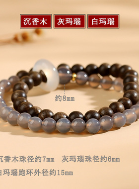 天然奇楠沉香手串文玩双圈手链灰白玛瑙佛珠转运男女念珠文玩手链