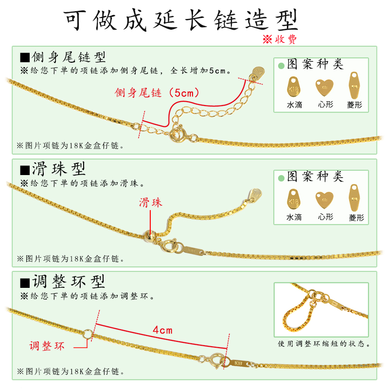 日本18K黄金项链首饰素链十字链O字0字链AU750k金锁骨链丨宽1.0mm - 图3