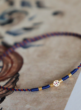 新中式手工编织手绳铜钱敦煌色可调节红蓝配色古风情侣手链招财