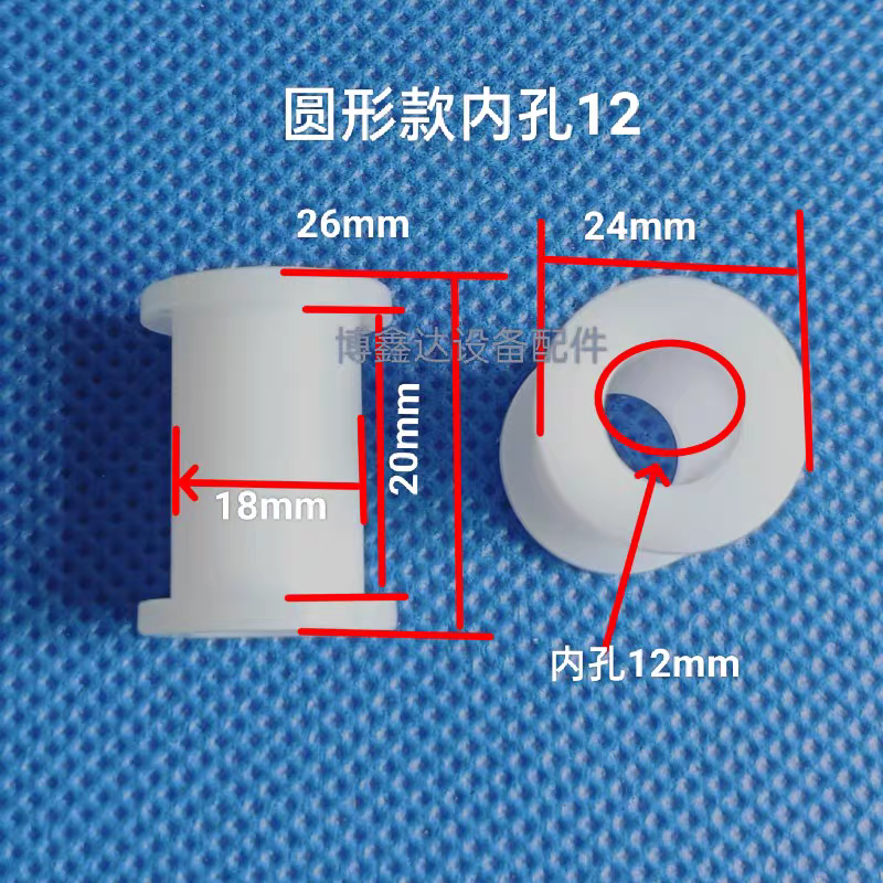 PCB设备塑胶配件水平线蚀刻机显影机PE双沿轴套海棉轴套孔8/10/12 - 图3