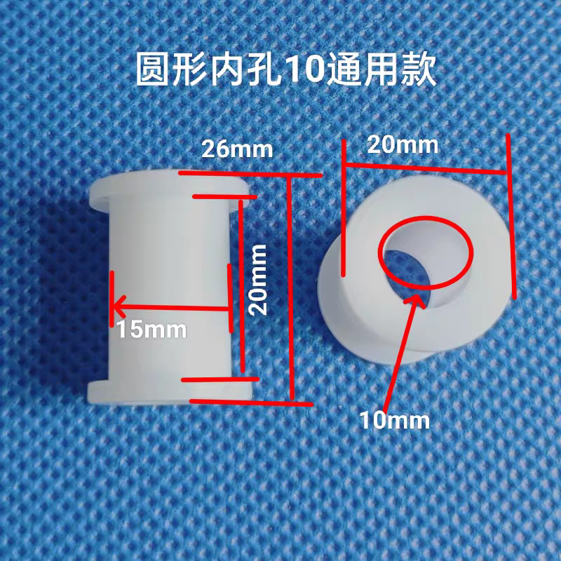 PCB设备塑胶配件水平线蚀刻机显影机PE双沿轴套海棉轴套孔8/10/12 - 图1