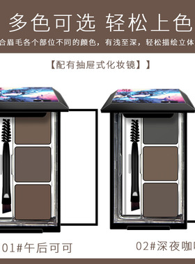 三色眉粉防水防汗不脱色持久自然